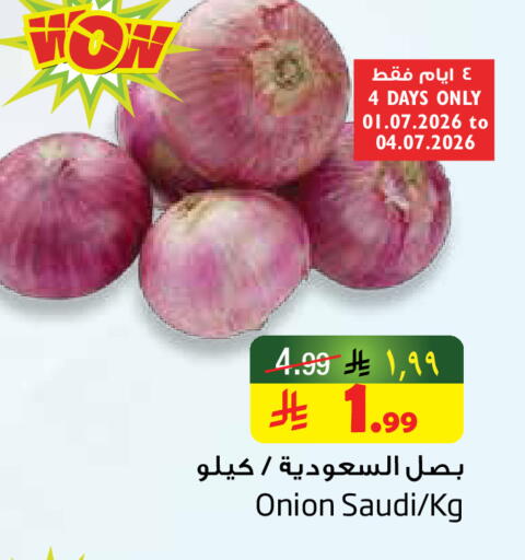 Onion from Saudi Arabia available at ليان هايبر in مملكة العربية السعودية, السعودية, سعودية - المنطقة الشرقية