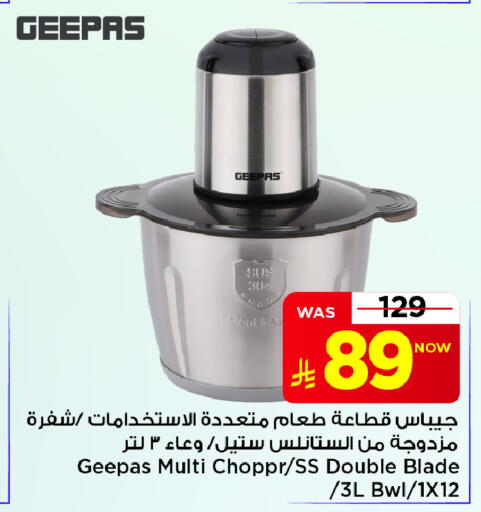 available at Mark & Save in KSA, Saudi Arabia, Saudi - Al Khobar