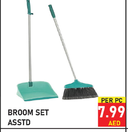 available at Plus mart in UAE - Sharjah / Ajman