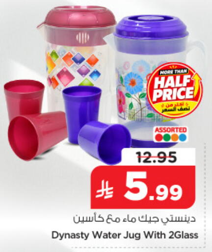 available at Nesto in KSA, Saudi Arabia, Saudi - Al Khobar