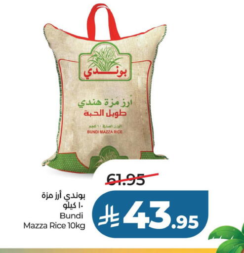 available at لولو هايبرماركت in مملكة العربية السعودية, السعودية, سعودية - حفر الباطن