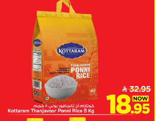 available at Mark & Save in KSA, Saudi Arabia, Saudi - Al Khobar
