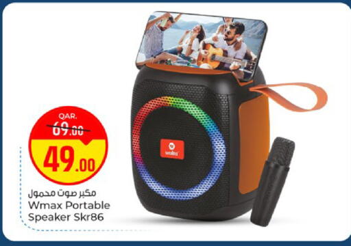 available at باريس هايبرماركت in قطر - الوكرة