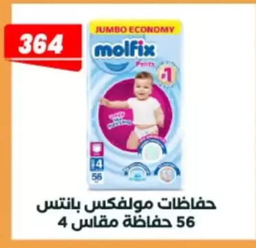 available at عرفة ماركت in Egypt - القاهرة
