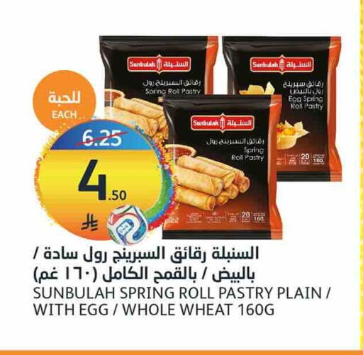 available at مركز الجزيرة للتسوق in مملكة العربية السعودية, السعودية, سعودية - الرياض
