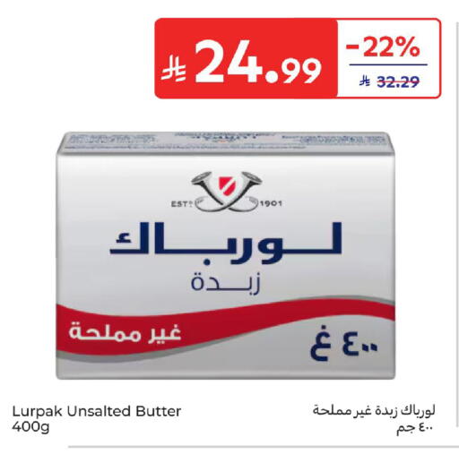 available at كارفور in مملكة العربية السعودية, السعودية, سعودية - المدينة المنورة