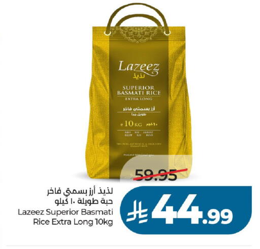 available at LULU Hypermarket in KSA, Saudi Arabia, Saudi - Al-Kharj