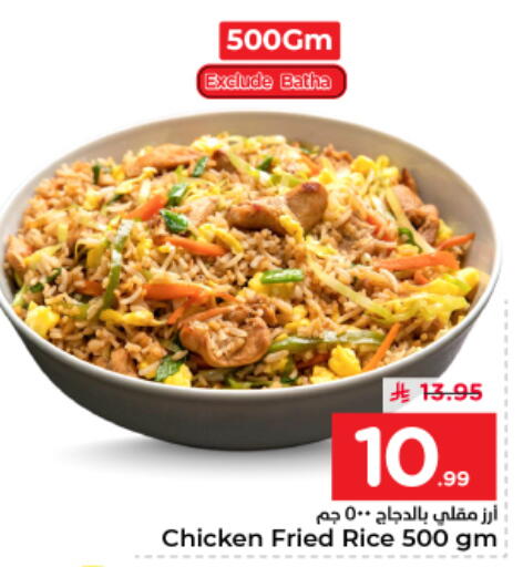 available at نستو in مملكة العربية السعودية, السعودية, سعودية - الرياض