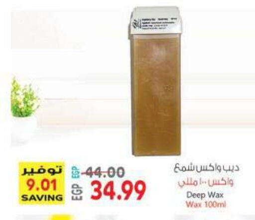available at El.Husseini supermarket  in Egypt - Cairo