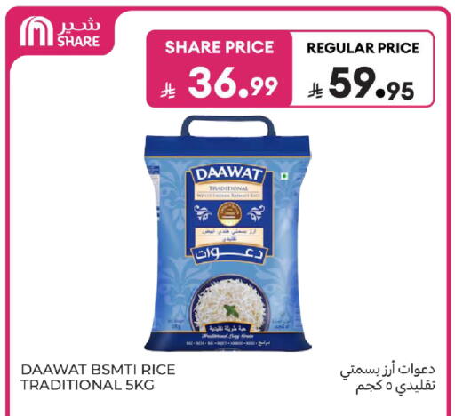 available at Carrefour in KSA, Saudi Arabia, Saudi - Jeddah