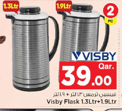 available at مارك & سيف in قطر - الوكرة