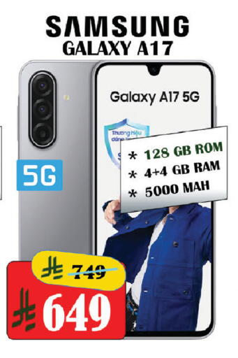 available at ستي فلاور in مملكة العربية السعودية, السعودية, سعودية - الرياض