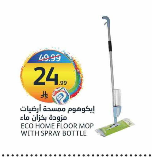 available at مركز الجزيرة للتسوق in مملكة العربية السعودية, السعودية, سعودية - الرياض