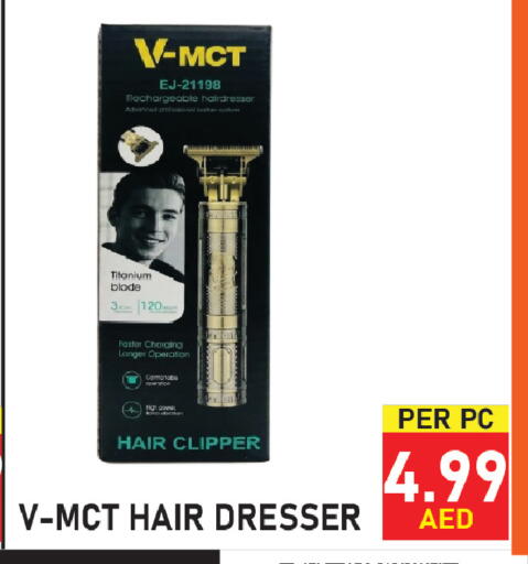 available at Plus mart in UAE - Sharjah / Ajman