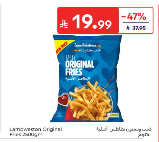 available at كارفور in مملكة العربية السعودية, السعودية, سعودية - المدينة المنورة