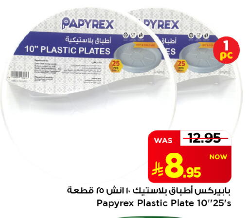available at Mark & Save in KSA, Saudi Arabia, Saudi - Al Khobar