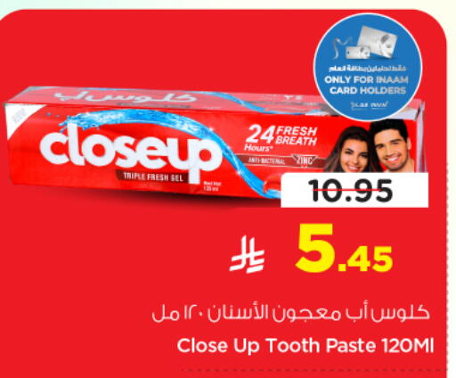 available at نستو in مملكة العربية السعودية, السعودية, سعودية - الرياض