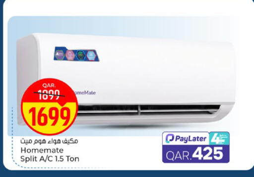 available at باريس هايبرماركت in قطر - الوكرة