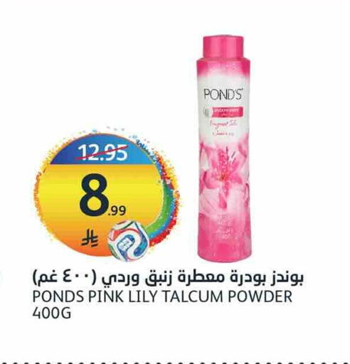available at مركز الجزيرة للتسوق in مملكة العربية السعودية, السعودية, سعودية - الرياض