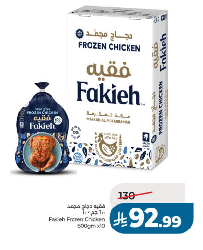 available at LULU Hypermarket in KSA, Saudi Arabia, Saudi - Khamis Mushait