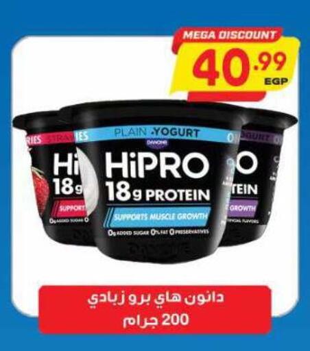 available at El.Husseini supermarket  in Egypt - Cairo