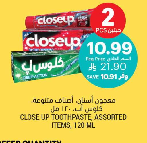 available at أسواق التميمي in مملكة العربية السعودية, السعودية, سعودية - المدينة المنورة