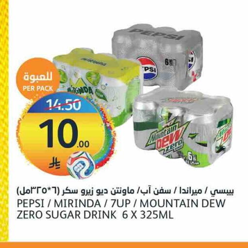 available at مركز الجزيرة للتسوق in مملكة العربية السعودية, السعودية, سعودية - الرياض