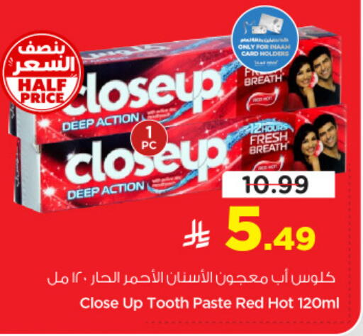 available at Nesto in KSA, Saudi Arabia, Saudi - Dammam