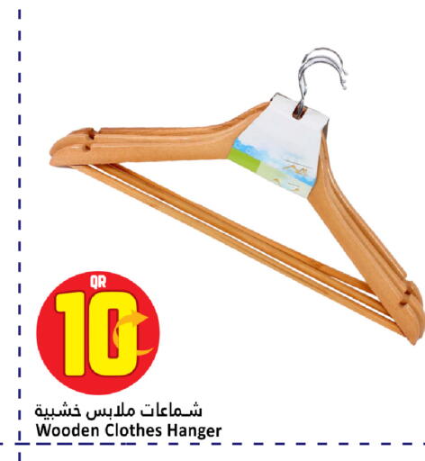 available at دانة هايبرماركت in قطر - الوكرة