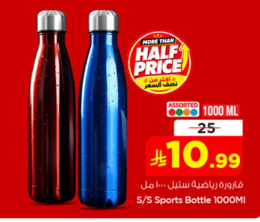 available at نستو in مملكة العربية السعودية, السعودية, سعودية - المنطقة الشرقية