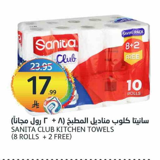 available at مركز الجزيرة للتسوق in مملكة العربية السعودية, السعودية, سعودية - الرياض