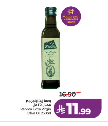 available at LULU Hypermarket in KSA, Saudi Arabia, Saudi - Jeddah