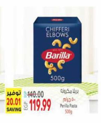 available at El.Husseini supermarket  in Egypt - Cairo