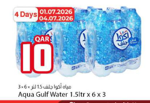 available at دانا ماركت in قطر - الوكرة