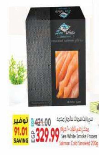 available at El.Husseini supermarket  in Egypt - Cairo