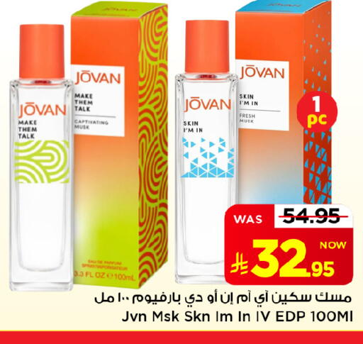 available at Mark & Save in KSA, Saudi Arabia, Saudi - Al Khobar