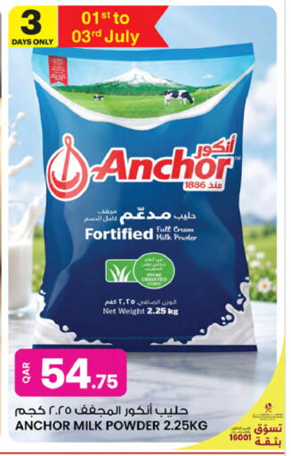 available at أنصار جاليري in قطر - الوكرة