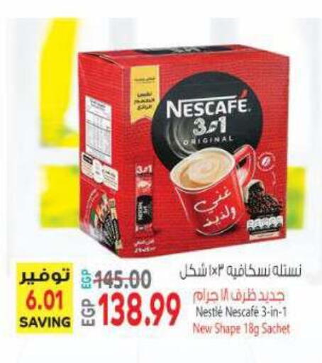 available at El.Husseini supermarket  in Egypt - Cairo