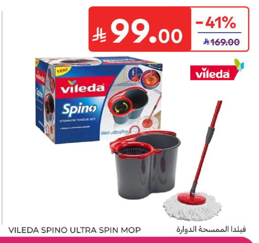 available at كارفور in مملكة العربية السعودية, السعودية, سعودية - سكاكا