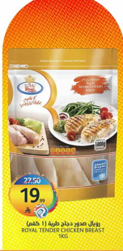 available at مركز الجزيرة للتسوق in مملكة العربية السعودية, السعودية, سعودية - الرياض