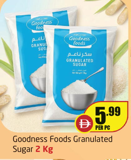 available at Delta Centre in UAE - Sharjah / Ajman