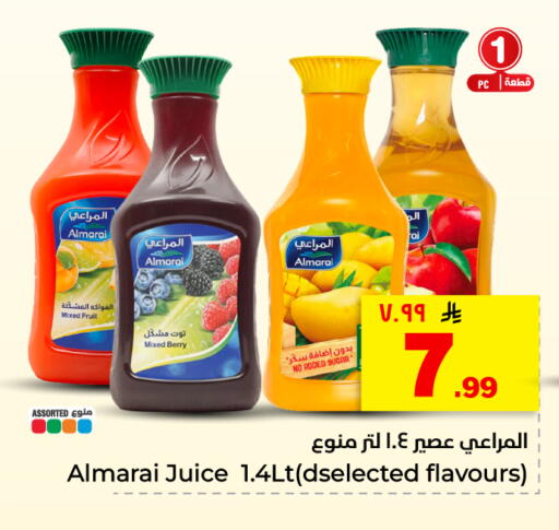 available at هايبر الوفاء in مملكة العربية السعودية, السعودية, سعودية - الأحساء‎