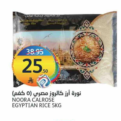 available at مركز الجزيرة للتسوق in مملكة العربية السعودية, السعودية, سعودية - الرياض