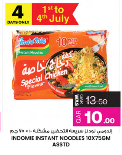 available at أنصار جاليري in قطر - الخور