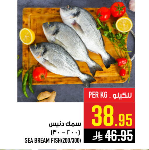available at Abraj Hypermarket in KSA, Saudi Arabia, Saudi - Mecca