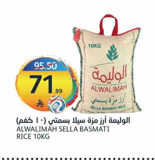 available at مركز الجزيرة للتسوق in مملكة العربية السعودية, السعودية, سعودية - الرياض
