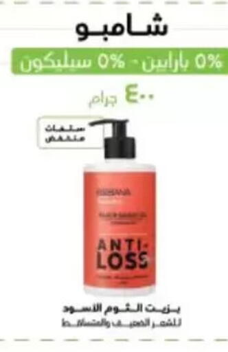 available at عرفة ماركت in Egypt - القاهرة