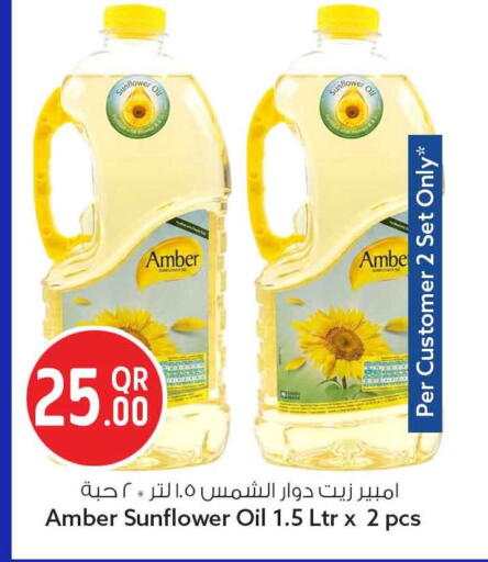 available at Safari Hypermarket in Qatar - Al-Shahaniya