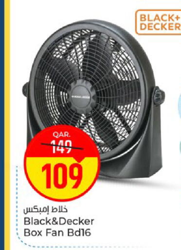 available at باريس هايبرماركت in قطر - الوكرة