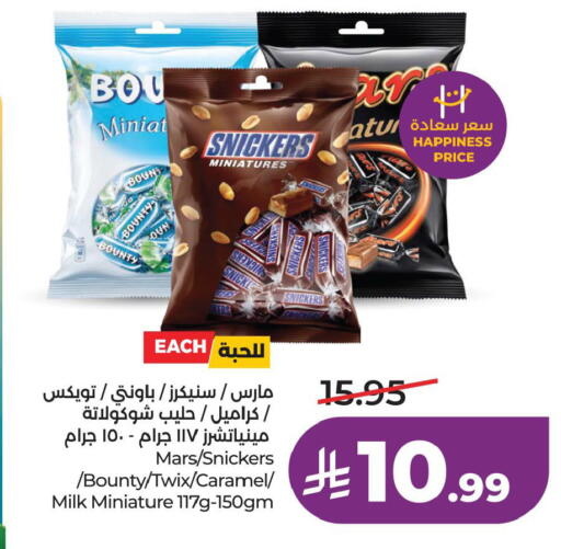 available at لولو هايبرماركت in مملكة العربية السعودية, السعودية, سعودية - حفر الباطن